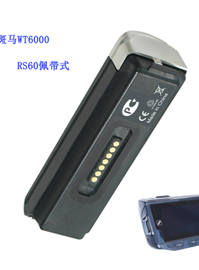 适用ZEBRA斑马WT6000 RS60佩带式移动扫描枪电池BT000262-A01原装