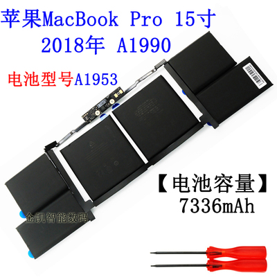苹果A19902018-19年电脑A1953