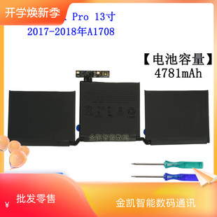 适用 苹果MacBook Pro A1708 A2159笔记本电池A1713 A2171大容量