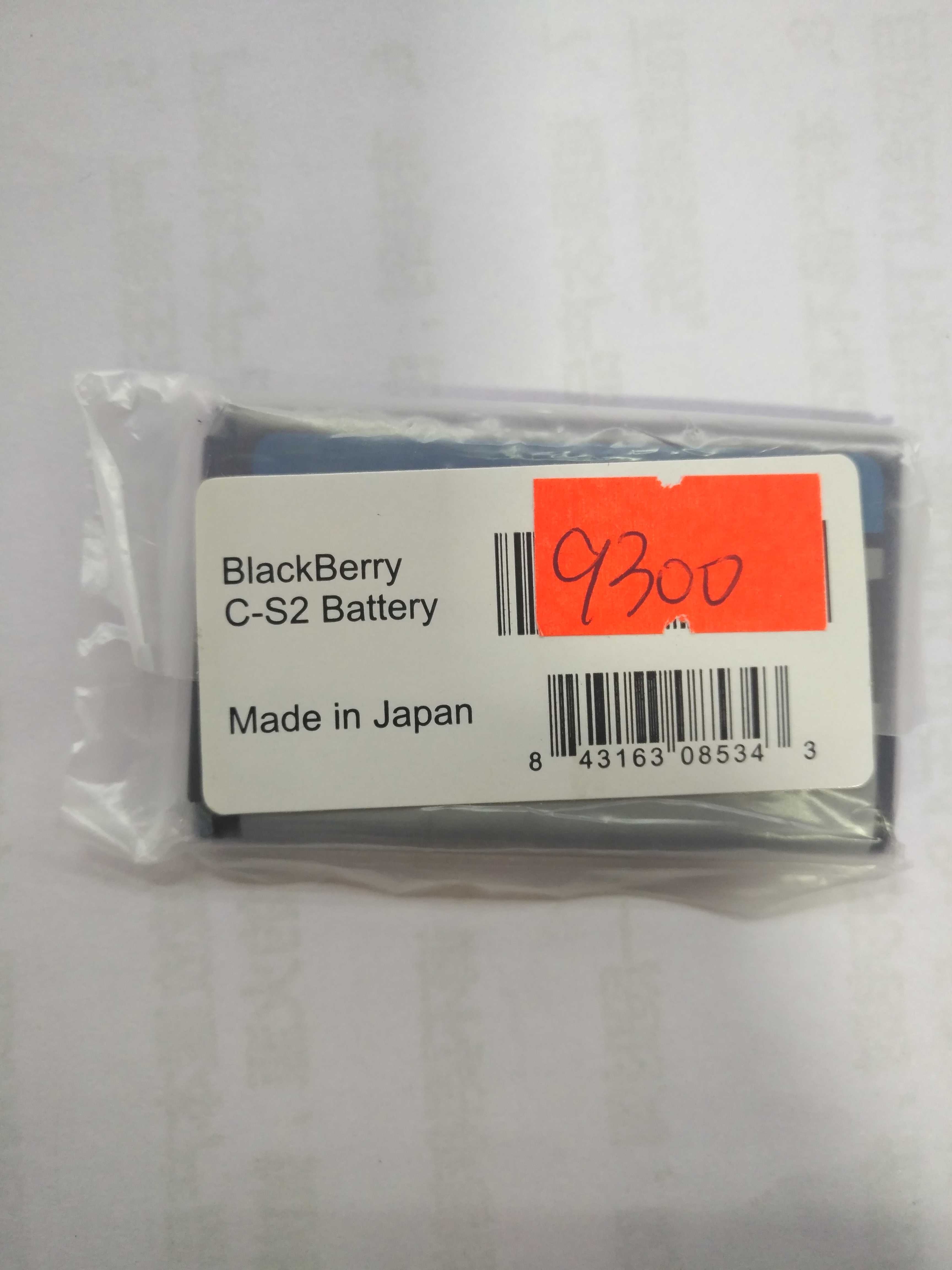 ºÚÝ®9300ÊÖ»úµç³Ø8520 8310 8700 C-S2È«ÐÂÔ×°µç³ØBAT-06860-011