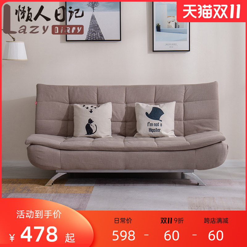 懒人日记布艺沙发床可折叠坐卧两用客厅卧室多功能三人小户型沙发,住宅家具,布艺沙发,淘宝优惠券,粉丝福利购,淘宝优惠卷