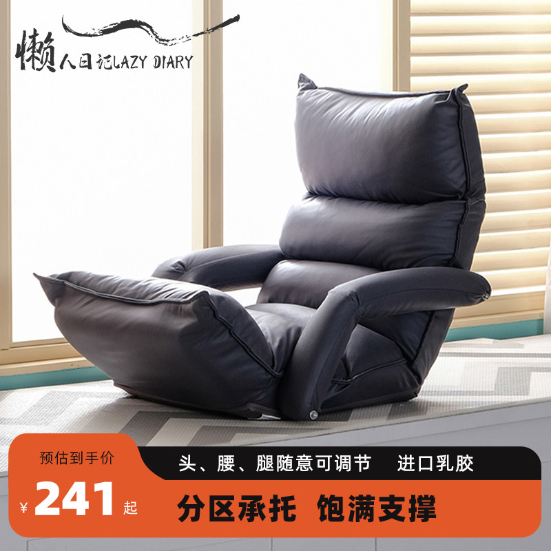 懒人沙发榻榻米座椅卧室床上折叠小沙发科技布阳台飘窗休闲靠背椅_虎窝淘