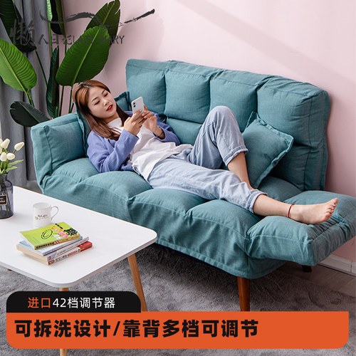简约双人沙发小户型两用折叠睡床