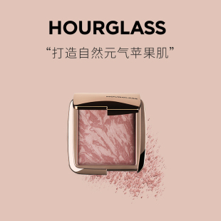 HOURGLASS五花肉腮红旅行装 高光修容苹果肌漫热亮红色礼物正品