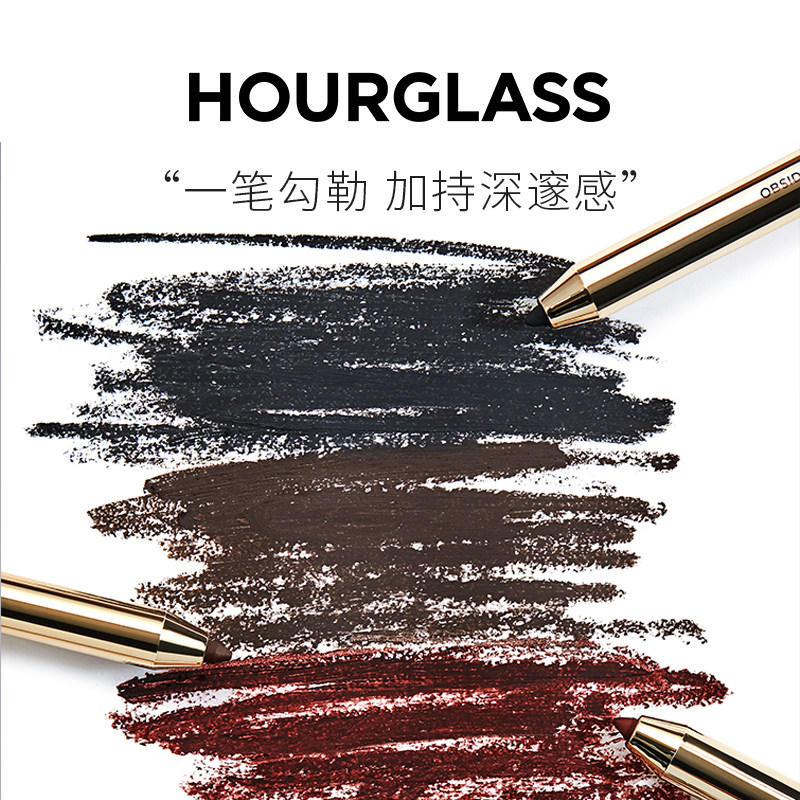 HOURGLASS防水眼线胶笔 速干防晕染防脱水持久显色棕色黑色极细,彩妆/香水/美妆工具,眼线,淘宝优惠券,粉丝福利购,淘宝优惠卷
