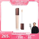 HOURGLASS无痕遮瑕液提亮液遮盖黑眼圈斑点 交个朋友38大促