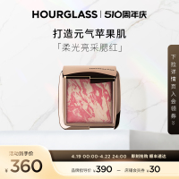 高光立体五花肉腮红Hourglass是专柜正品吗？