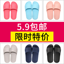 拖鞋家用女夏软底静音防臭室内地板托鞋男居家情侣防滑浴室凉拖鞋