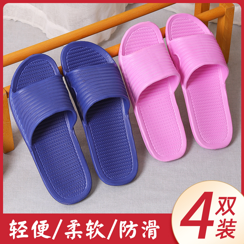 软底静音不臭脚eva情侣家居拖鞋
