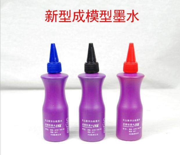 무료 배송 매트 프로젝션 유리 마그네틱 화이트 보드 특수 쓰기 화이트 보드 펜 지울 수 있는 물 펜 필름 형성 잉크 리필 액체