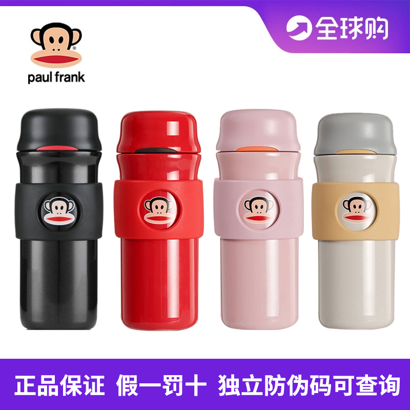 大嘴猴保温杯定制女士高颜值情侣便携学生男儿童316不锈钢泡茶杯