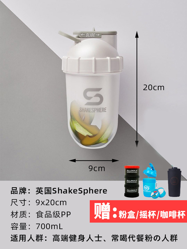 ShakeSphere Shaker: Blend Smooth Protein & Banana Smoothies! - Product image 5