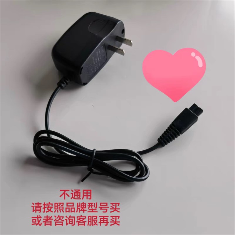 适用深圳恒创照明绿林好汉LL-H4 H6 H9 H10头灯双孔充电器4.2V