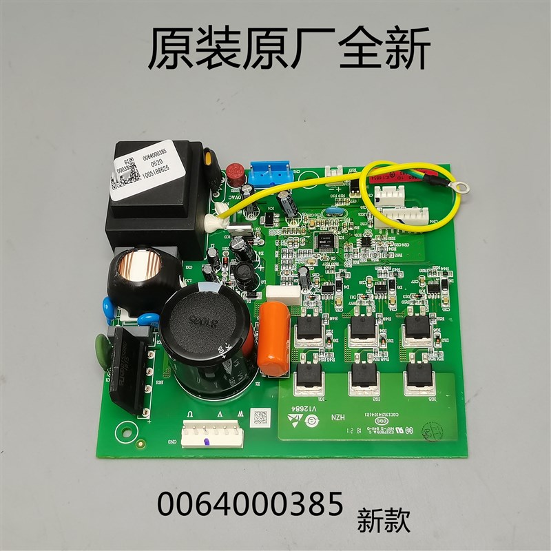 适用海尔冰箱变频板驱动板控制主板BCD-209BS-BC ZA-BC LA-206BGS