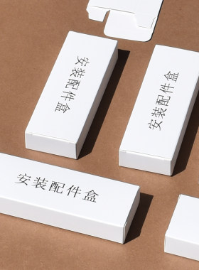 泰新纸品白卡纸现货彩盒批发
