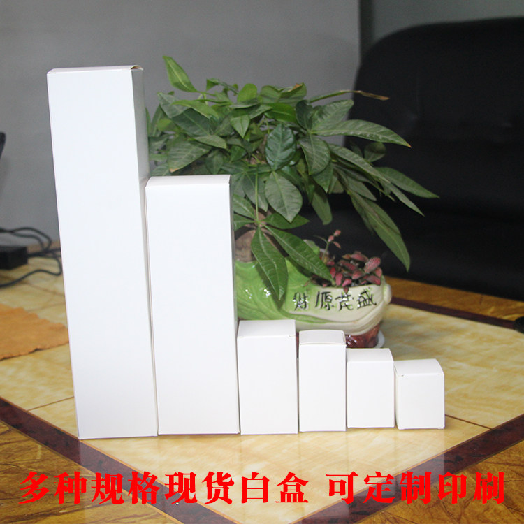 通用空白长方形纸盒纸盒订做图片