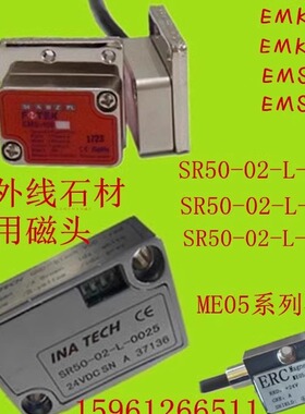 凯达盛达红外线石材MSK320/EMK-25/INATECH/SR50-02-L-0025磁栅尺