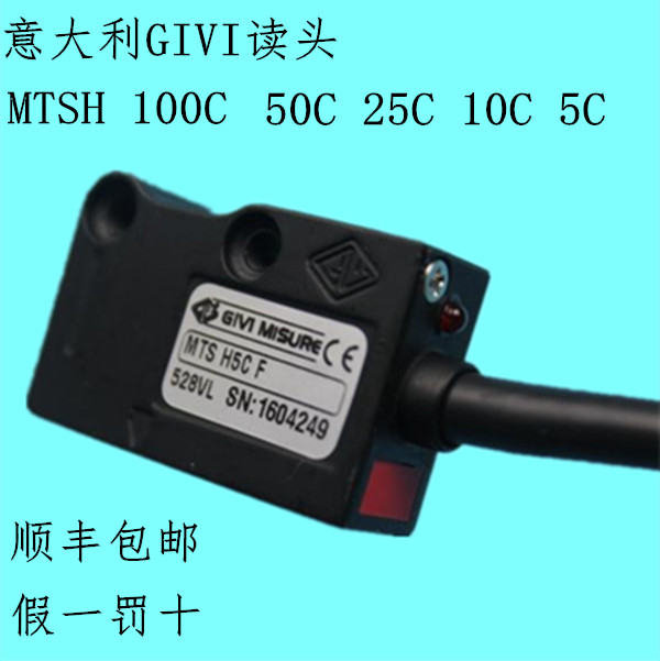 压铸机力劲givi磁栅尺mtsh100c传感器MTSH50C/H25C/H10C/H5C磁头 五金/工具 其它测量工具 原图主图