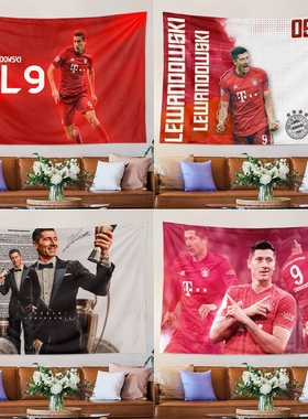 Lewandowski莱万欧洲足球球星周边卧室装饰海报背景墙布挂布挂毯