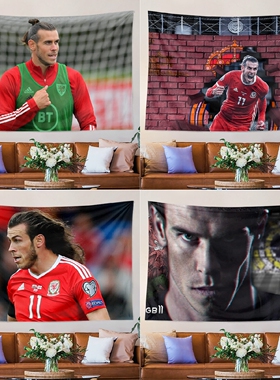 加雷思贝尔Gareth Bale威尔士足球球星海报写真装饰背景墙布挂布