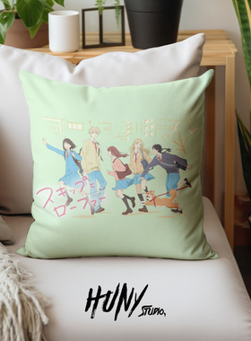 跃动青春跳跃和乐福鞋少女漫展COS摆摊周边宿舍卧室装饰靠垫抱枕