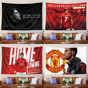 C罗CR7海报写真足球球星球迷周边自媒体博主直播装饰背景墙布挂布