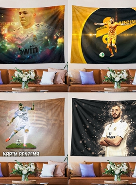 Benzema本泽马本泽喵足球球星写真海报周边墙壁装饰背景布挂布毯