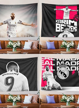 本泽马Benzema皇马足球球星海报写真周边卧室装饰背景墙布挂布毯