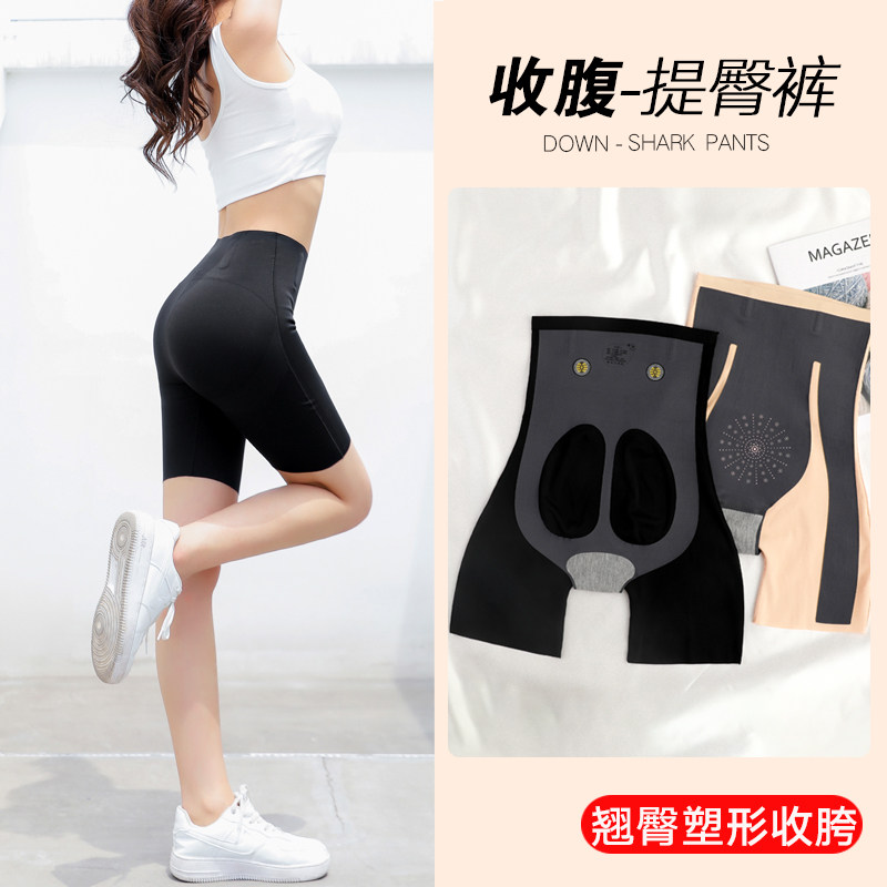 收腹提臀裤高腰塑形小黑裤卡卡悬浮安全裤女收小肚子强力打底短裤