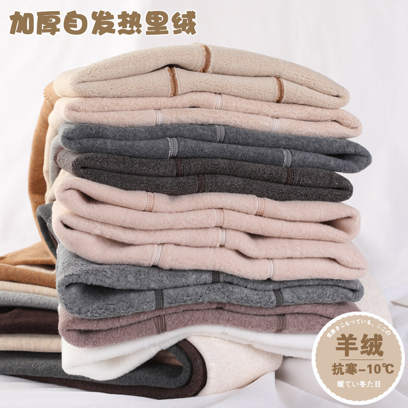 羊绒黑色打底裤女秋冬内外穿加绒加厚秋裤高腰连裤袜灰色保暖棉裤