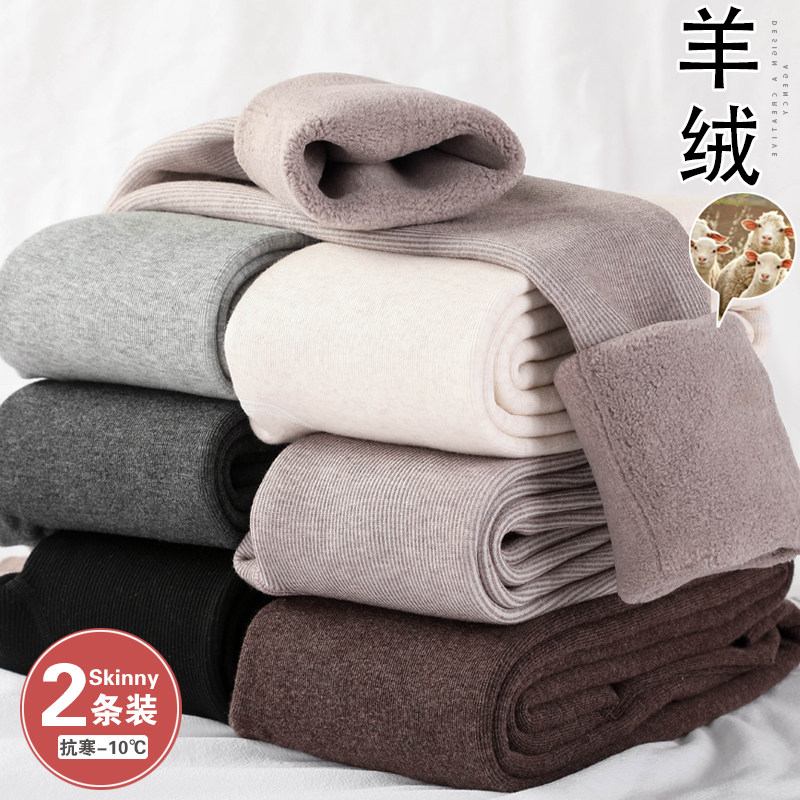 灰色打底裤女秋冬加绒内外穿羊绒连裤袜螺纹长裤加厚秋裤保暖棉裤