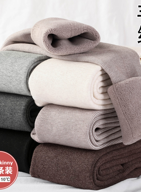 灰色打底裤女秋冬加绒内外穿羊绒连裤袜螺纹长裤加厚秋裤保暖棉裤