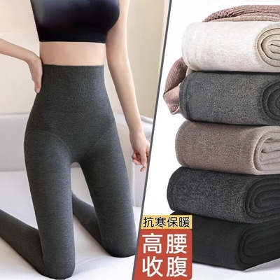 高腰打底裤女秋冬外穿加绒连裤袜加厚羊绒秋裤踩脚收腹保暖棉裤子