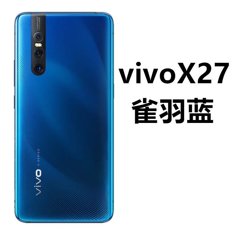 新适用于vivox27原装后盖玻璃X30原厂拆机外壳x27X30Pro手机电品