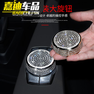 适用宝马大旋钮x1x2x3x4x5新1系2系3系5系gt内饰改装 饰贴 多媒体装