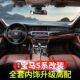 17款 520li525li 宝马5系内饰改装 528li装 饰贴