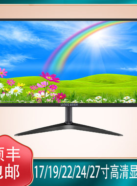 全新高清电脑显示屏监控屏可挂墙