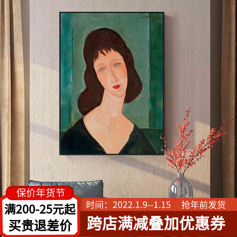 现代简约抽象复古人物客厅装饰画