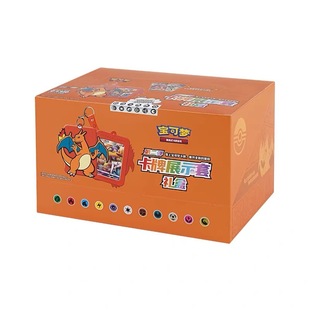 宝可梦集换式卡牌展示套礼盒第二弹喷火龙 PTCG简中正版卡片7.0