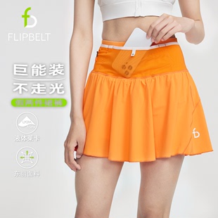 跑步户外健身休闲运动速干腰包裙裤 专业时尚 FlipBelt飞比特夏季
