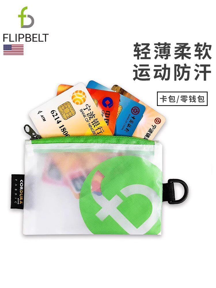 FLIPBELT OUTDOOR ORGANIZER BAG IN WATERPROOF FABRIC HOOK FASTENING