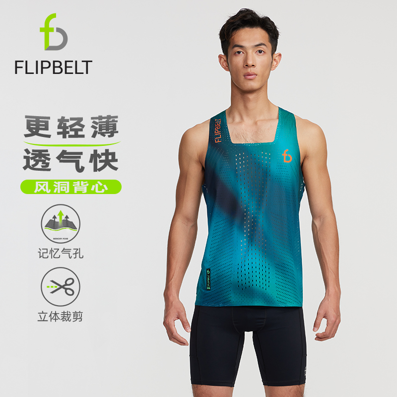 飞比特「竞赛背心」风洞背心1.0超薄马拉松健身微弹竞速男跑步服