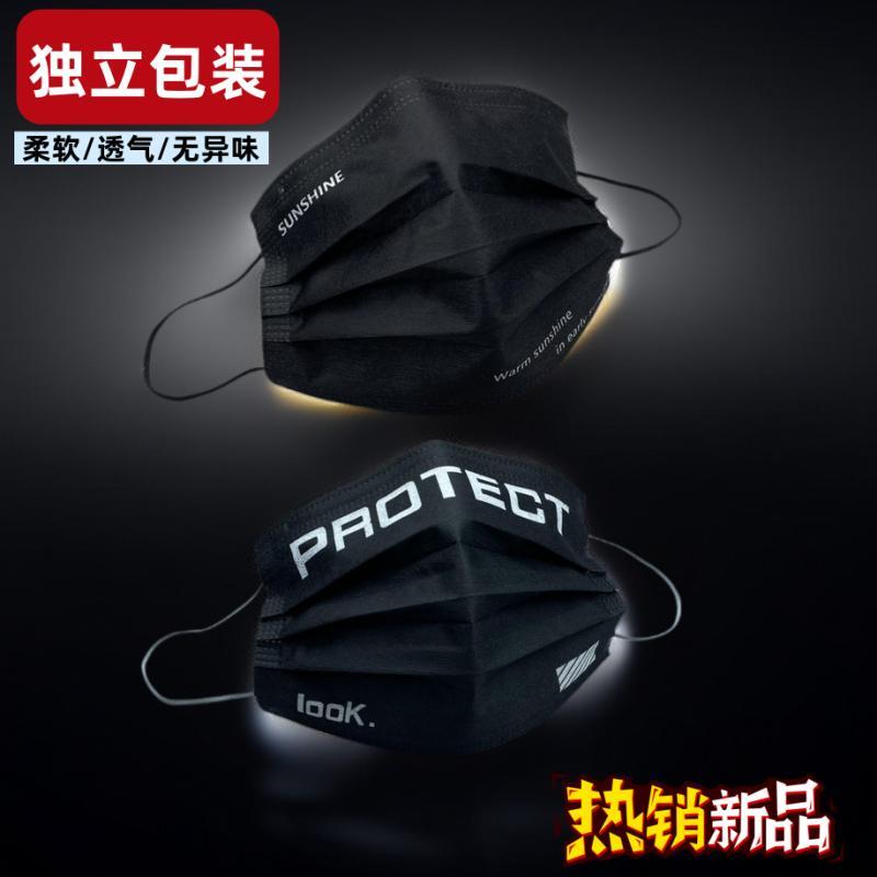 初夏暖阳透气口罩水刺布无异味