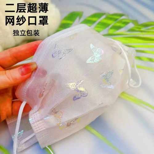 初夏暖阳二层超薄口罩透气网纱
