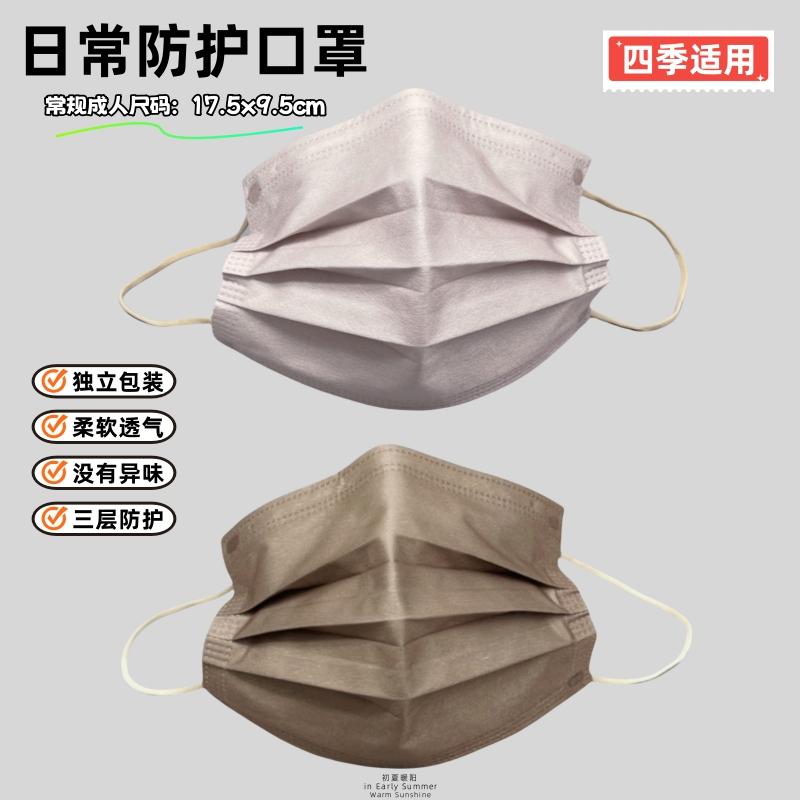 柔软透气防护口罩独立装没有异味