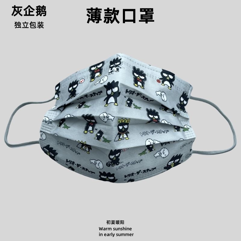 卡通印花口罩独立包装柔软透气