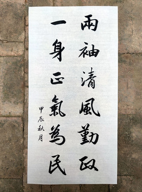 行书草书手写楷书瘦金体草书订制