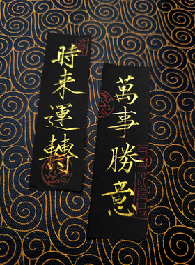瘦金体小卡片订制代写毛笔字国风