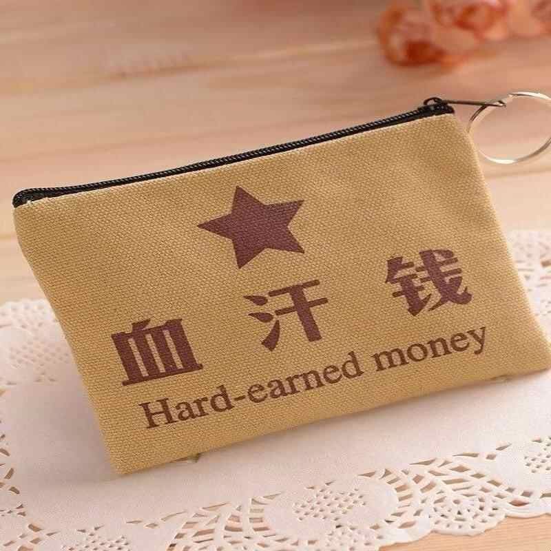 血汗钱袋创意网络流行语帆布零钱包 可爱复古帆布钥匙扣钱包