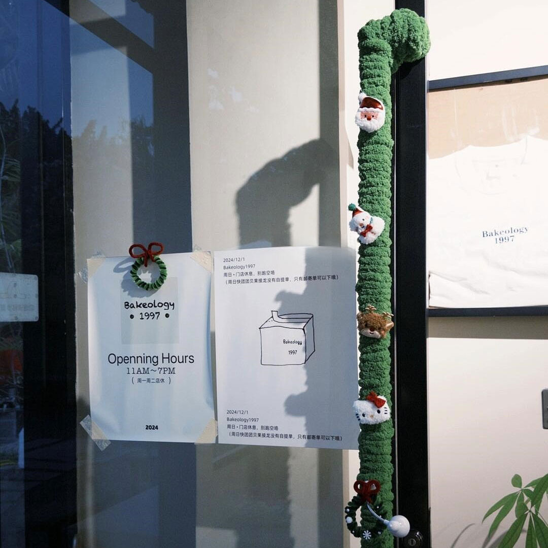 圣诞装饰店铺门把手开门装扮节日场景布置圣诞氛围感餐厅咖啡店